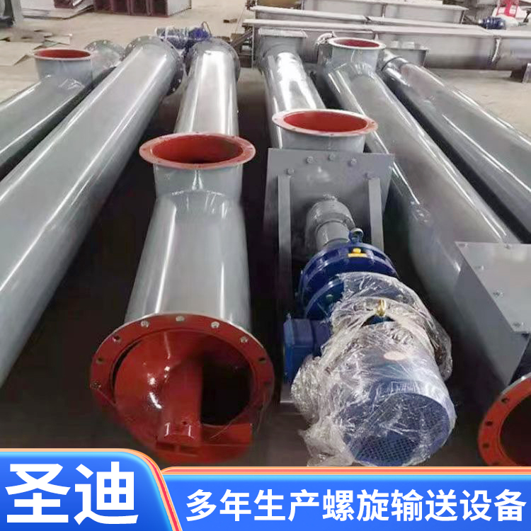 定制不锈钢U型螺旋水泥上料机