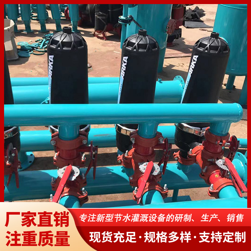 Reverse Osmosis Plate Filters for Agricultural Irrigation Well Water and River Water Automatic Filtration 2