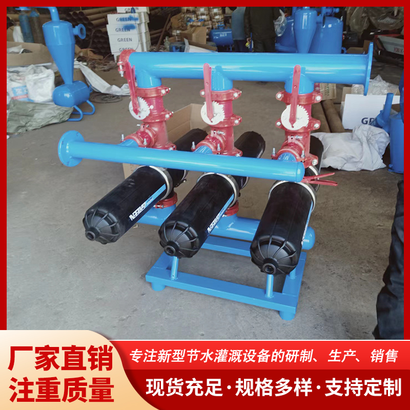 Automatic Stack Filter Plate Type Filter T-Shape Agricultural Drip Irrigation Automatic Backwashing Filter