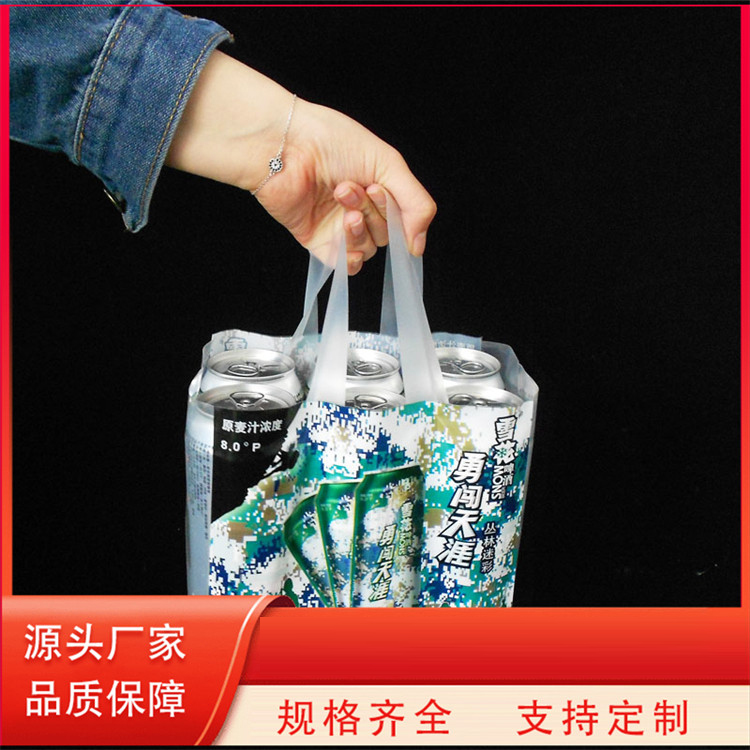 精酿啤酒包装袋 透明手提 支持定制 结实耐用 联华塑料
