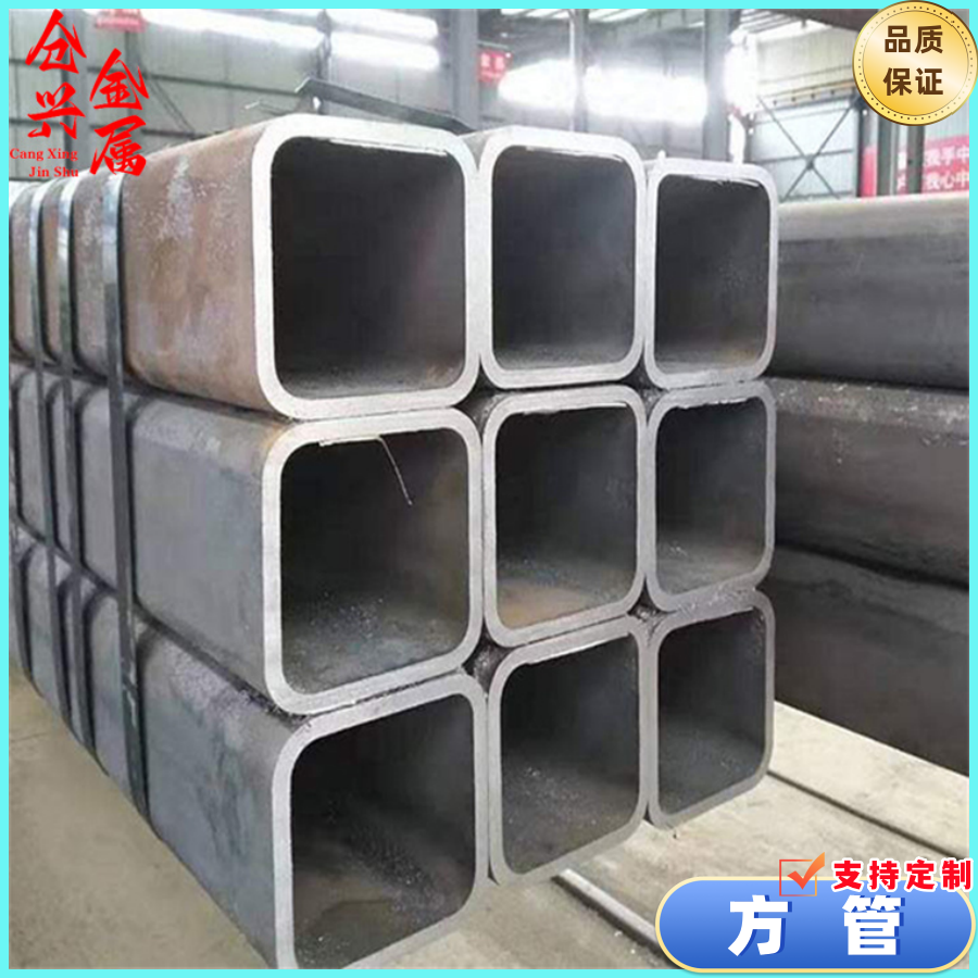 厚壁方管
