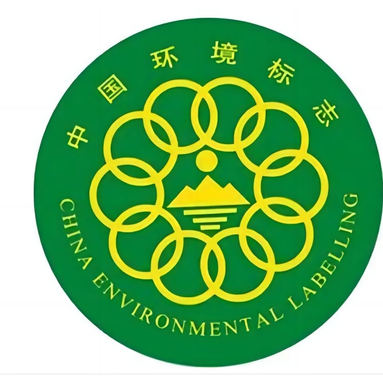 绿色再生管理体系认证