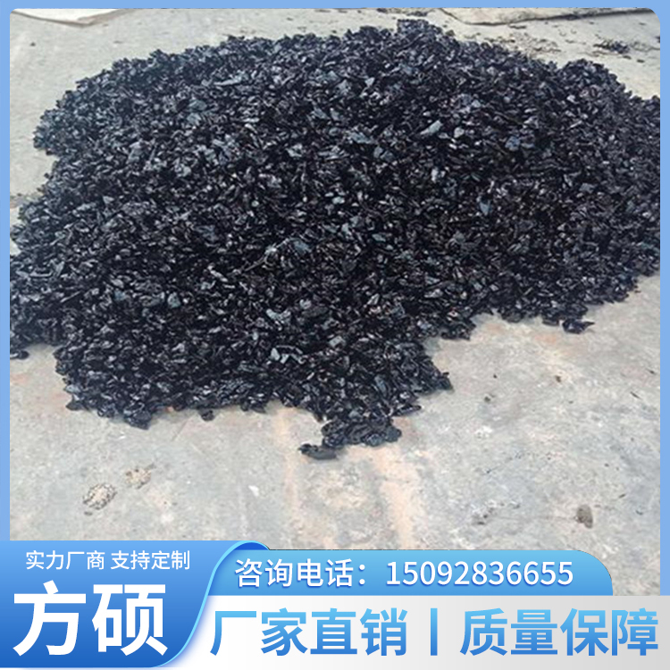 Asphalt Cold Patch Road Patching Pothole Repair, Road Pothole Repair, Concrete Road High-Strength Patching Material
