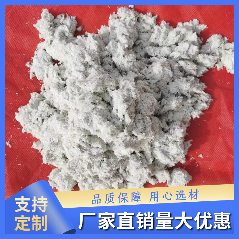 建筑涂料用石棉 可用密封堵漏