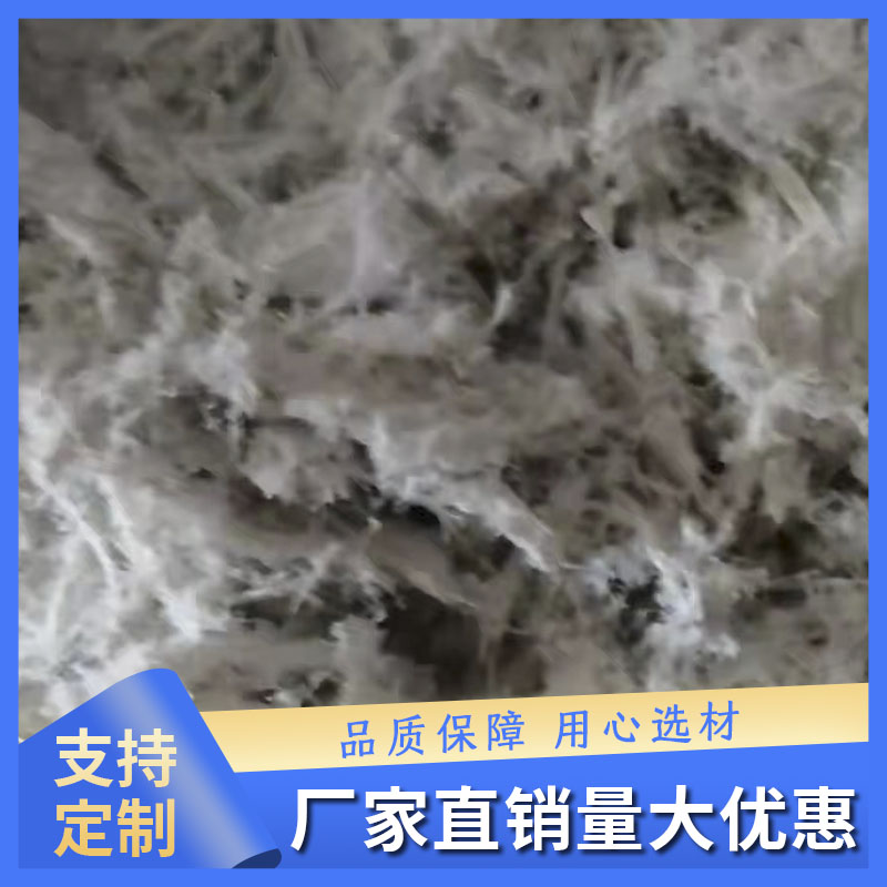 建筑涂料用石棉 可用密封堵漏