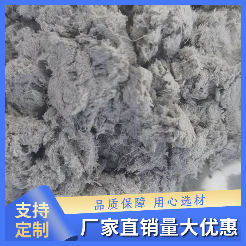 建筑涂料用石棉 不开裂耐高温保温性能好