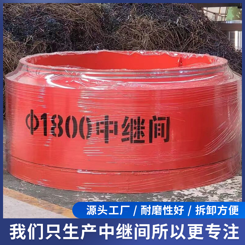 Φ1800中继间