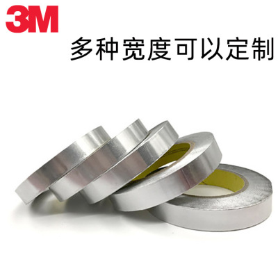 金属箔胶带 425（铝箔）