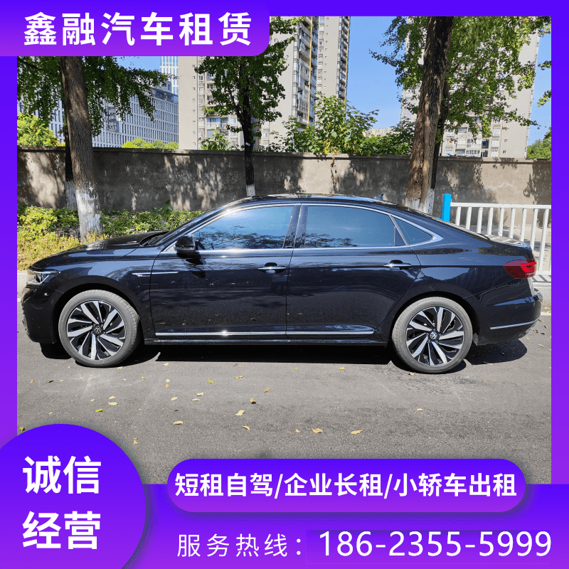 小轿车租赁