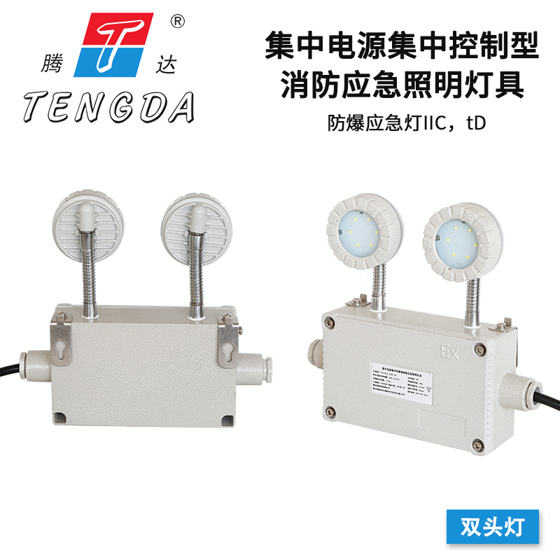 防爆智能疏散指示系统介绍