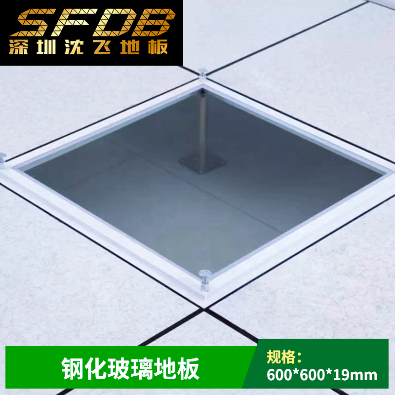 钢化玻璃地板