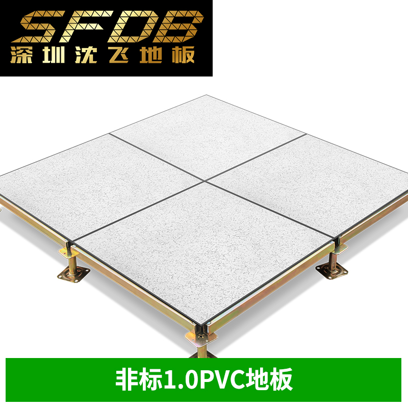 国标防静电地板 非标普通HPL面