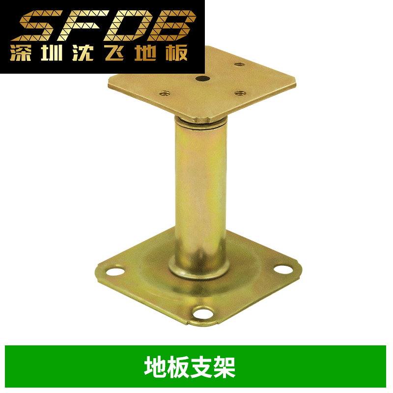 国标防静电地板 支架