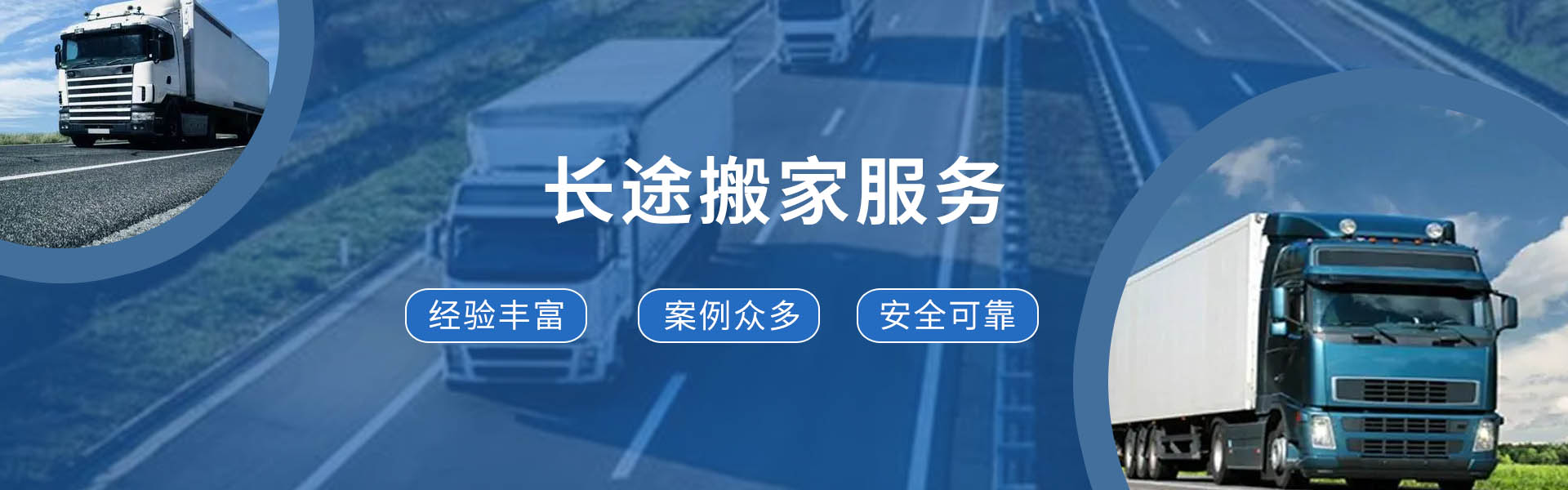 石家庄正泰物流