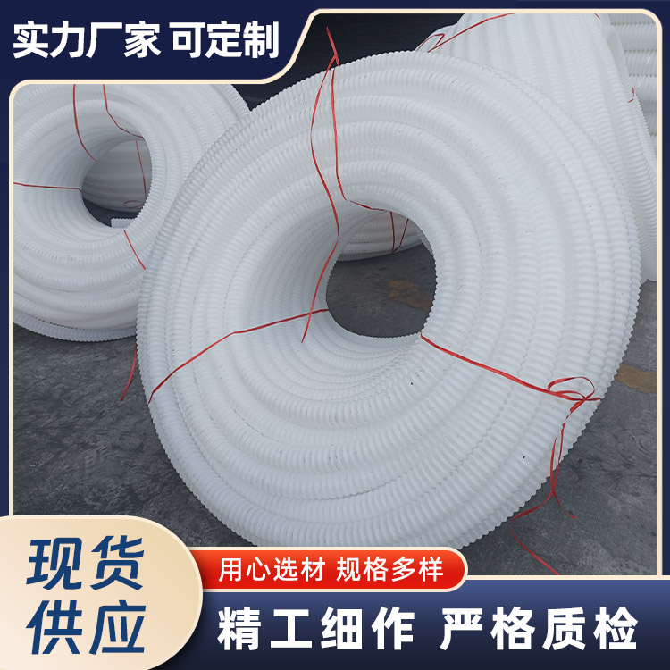 50mm波纹管