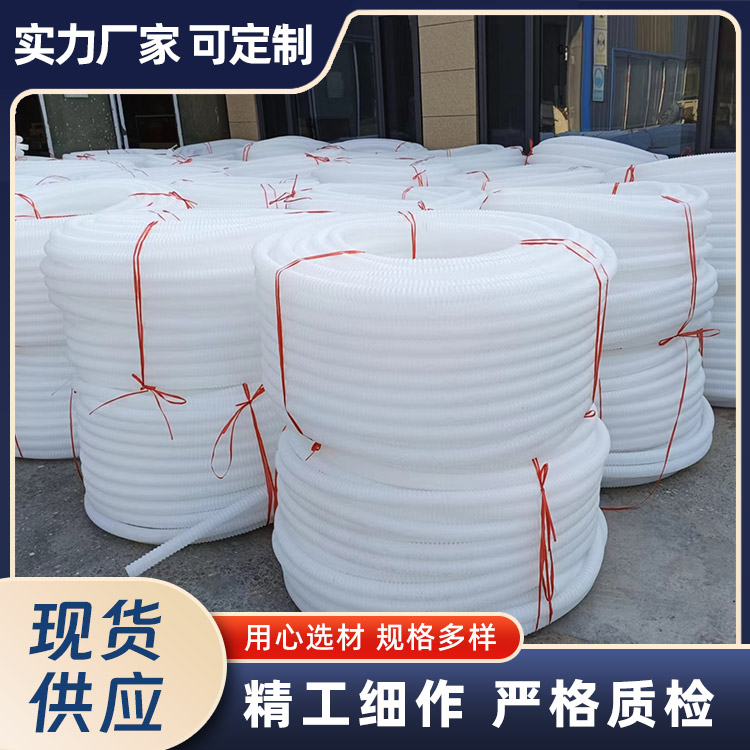 50mm单壁波纹管