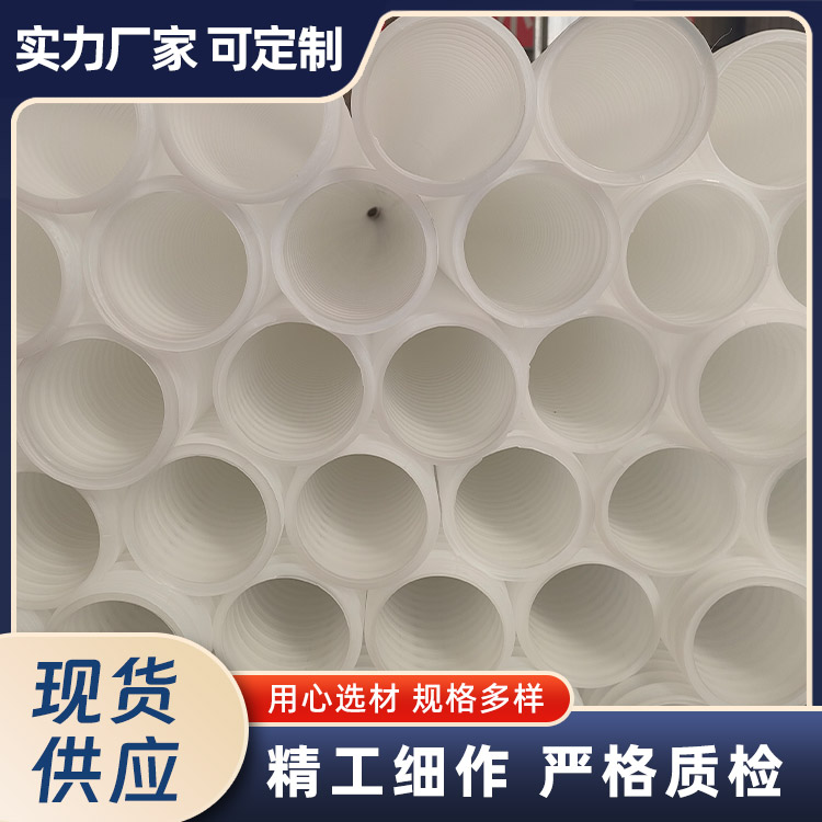 100mm波纹管