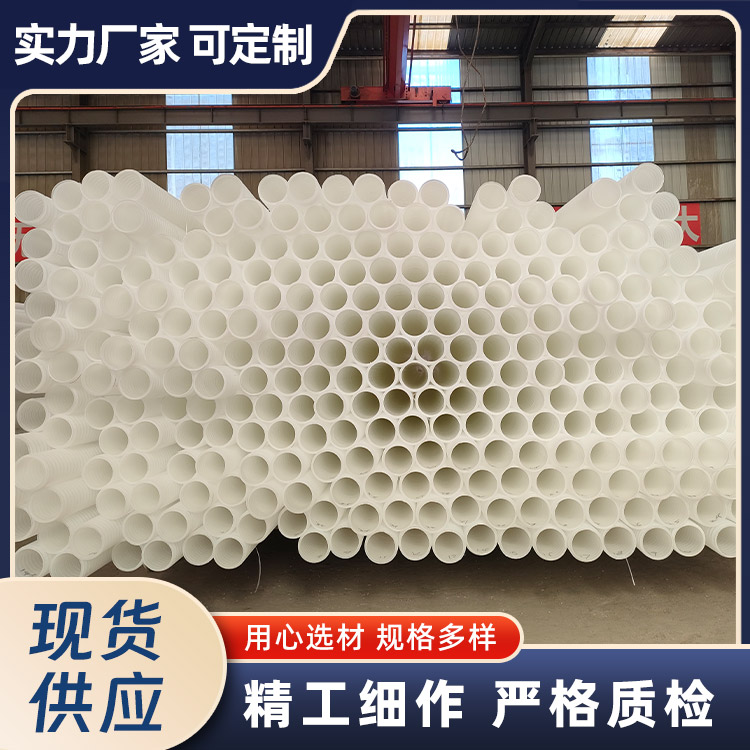 110mm波纹管