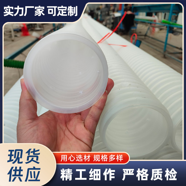 双壁打孔波纹管