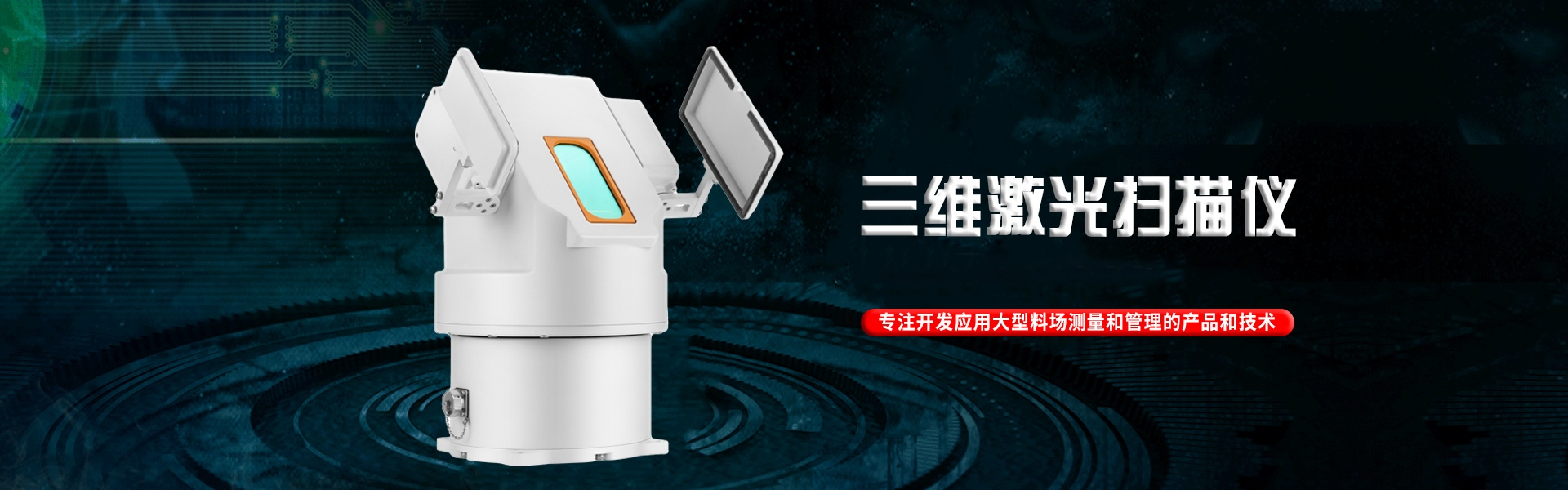 北京优测同信科技