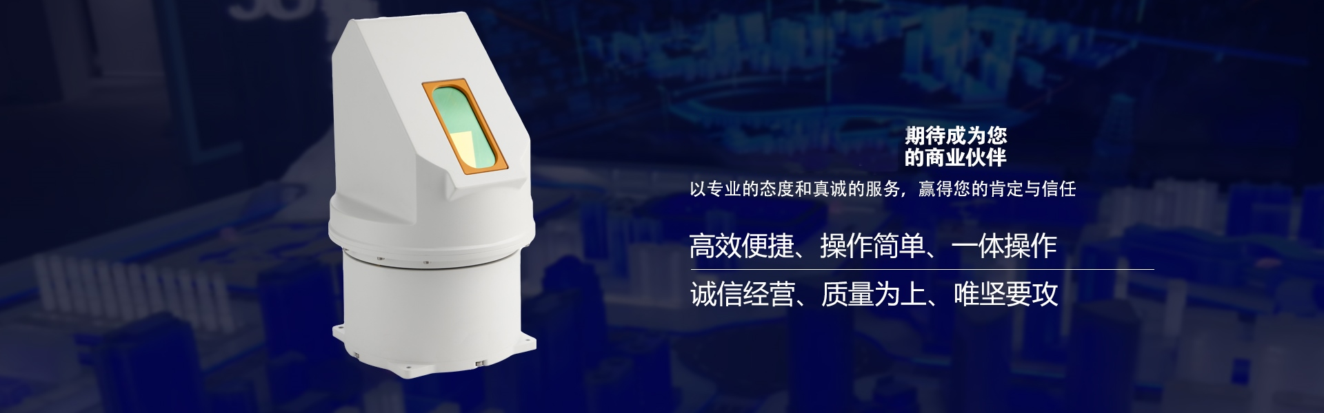 北京优测同信科技