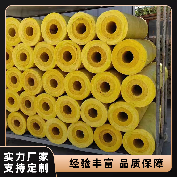 玻璃棉管