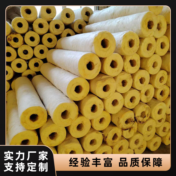 玻璃棉管