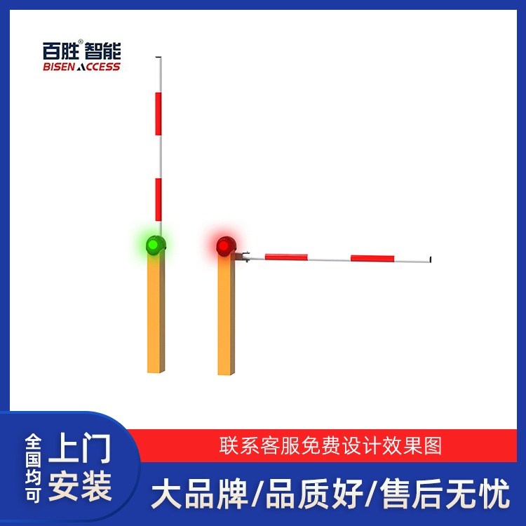 CM03-L3商用车位道闸