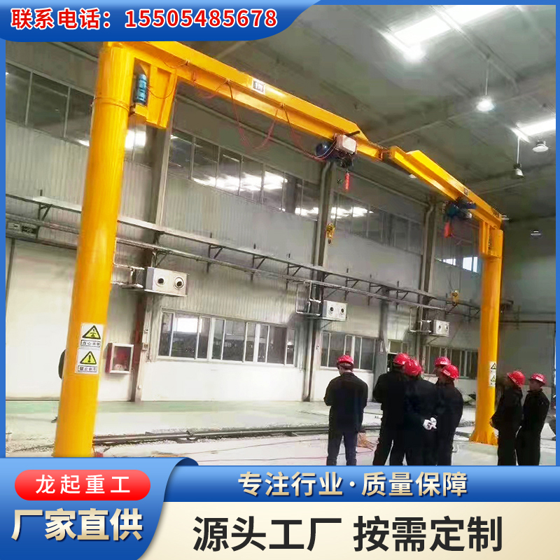 定做电动单臂吊 1吨2吨3吨5吨悬臂吊 吸盘定柱式旋臂吊