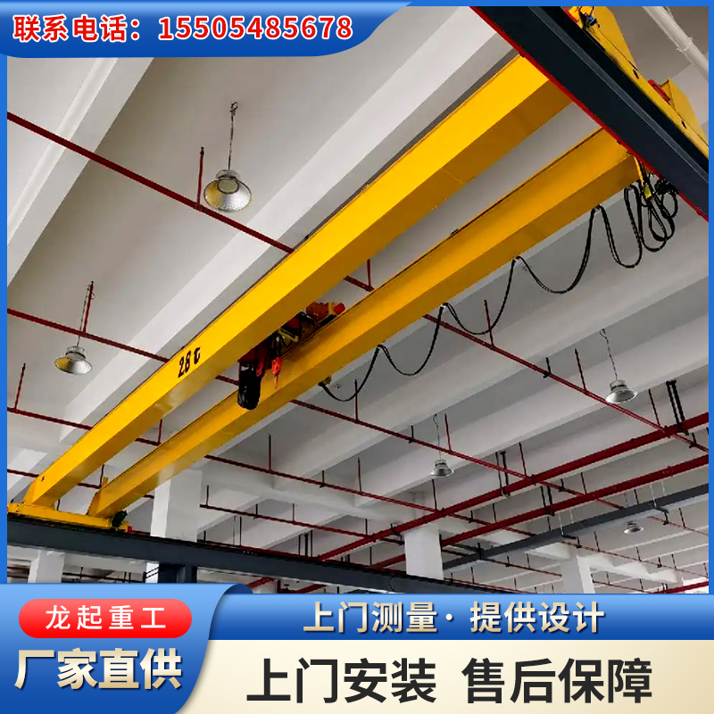 双梁起重机厂家 QD双梁起重机设备 车间仓库用 运行平稳