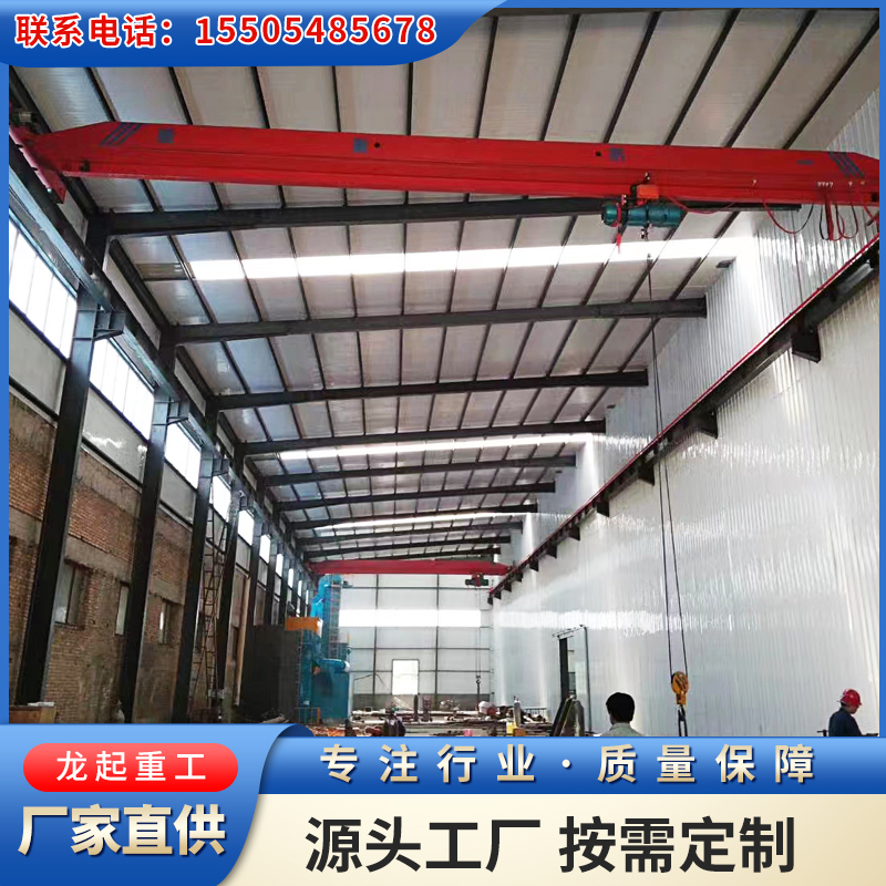 8-ton single-beam crane - Stable operation, high efficiency in workshop and warehouse applications