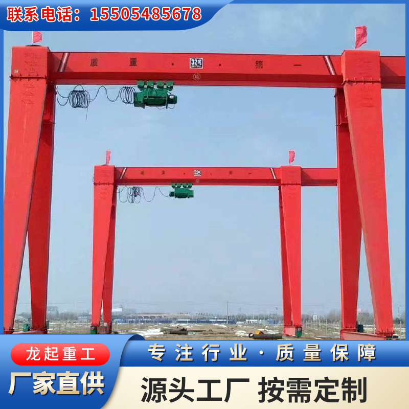 单梁移动龙门吊 承重力大运行平稳 货场装卸用 支持定做