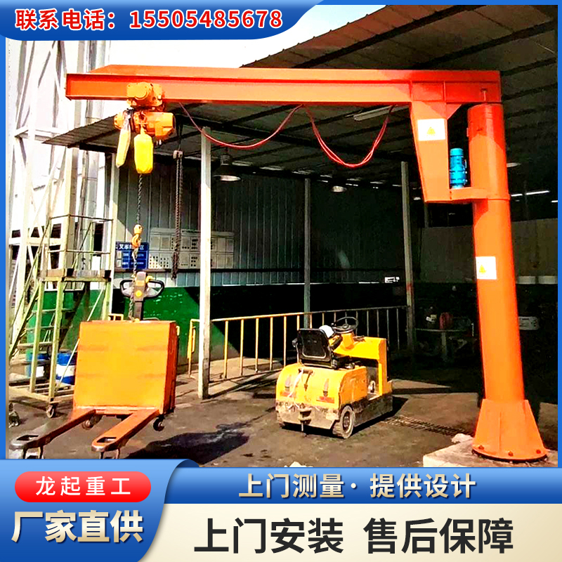 立柱式悬臂吊  固定式悬臂吊 运行稳定车间货物吊运