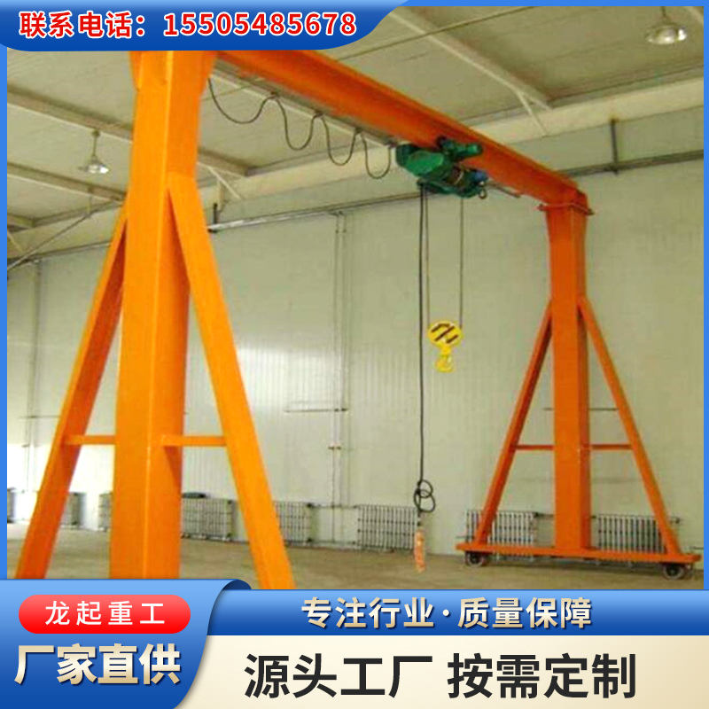 龙门架可升降手推龙门 架简易龙门吊 操作灵活