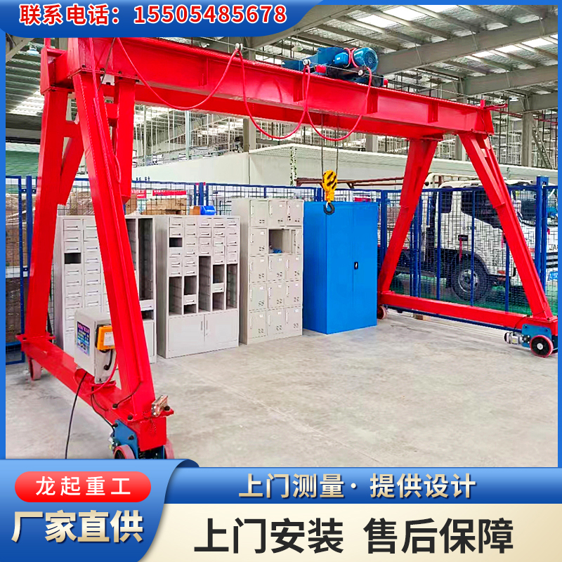 电动龙门架  移动龙门架车间货场用1吨2吨3吨小型龙门吊