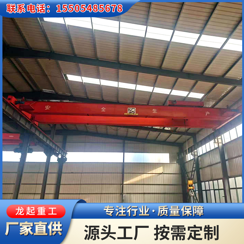 双梁行车运行平稳按需定制