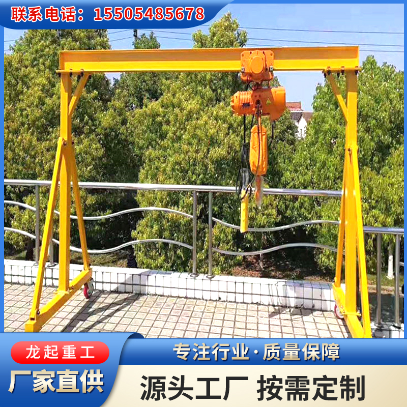 Mini gantry crane, telescopic gantry crane, simple gantry crane, flexible operation