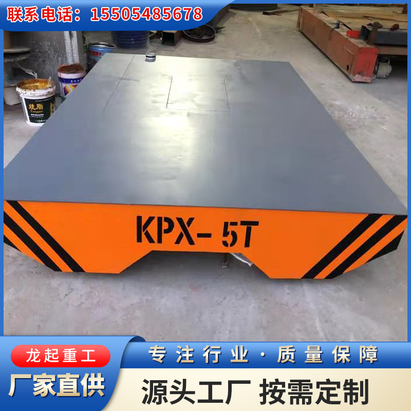 Flexible, accurate, and intelligent horizontal car operation for transfer