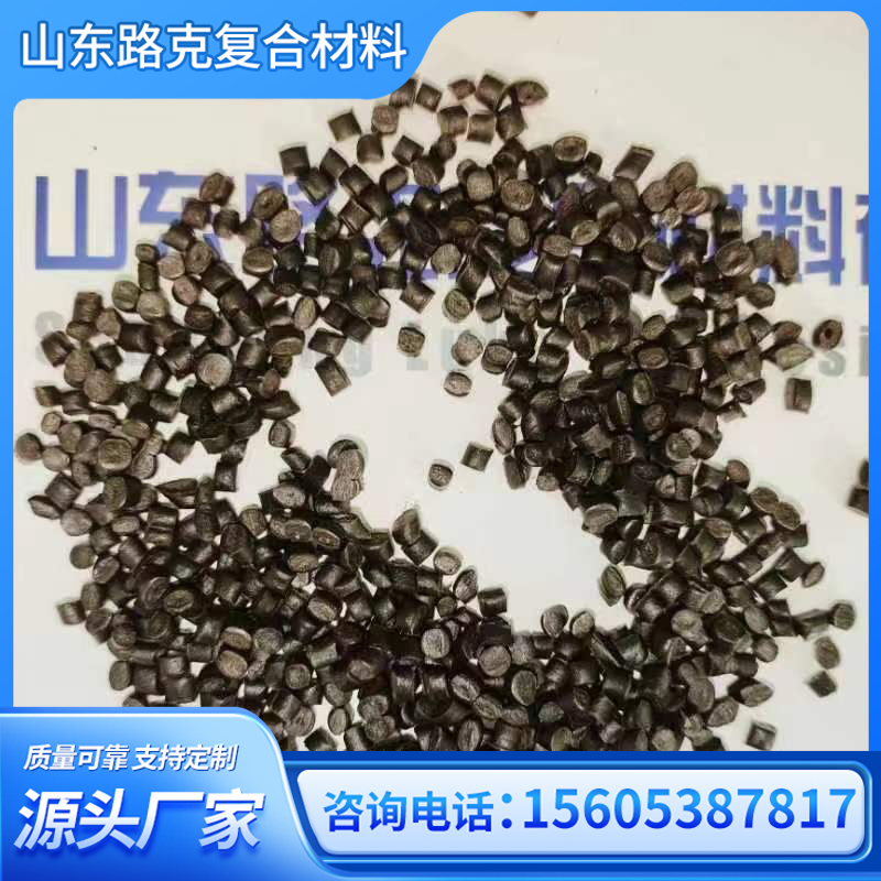 抗车辙剂