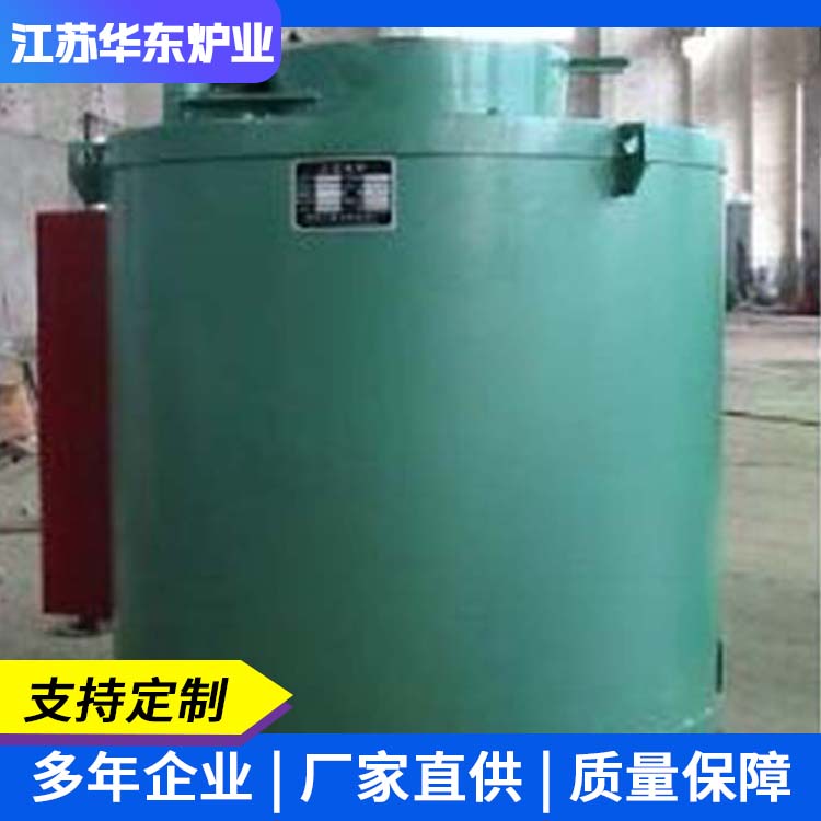 熔化炉