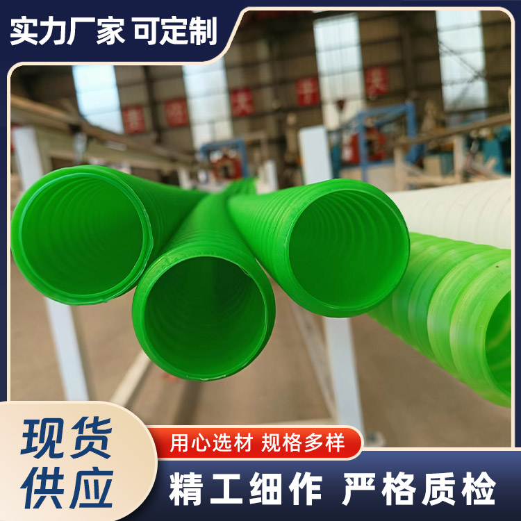 50mm双壁波纹管