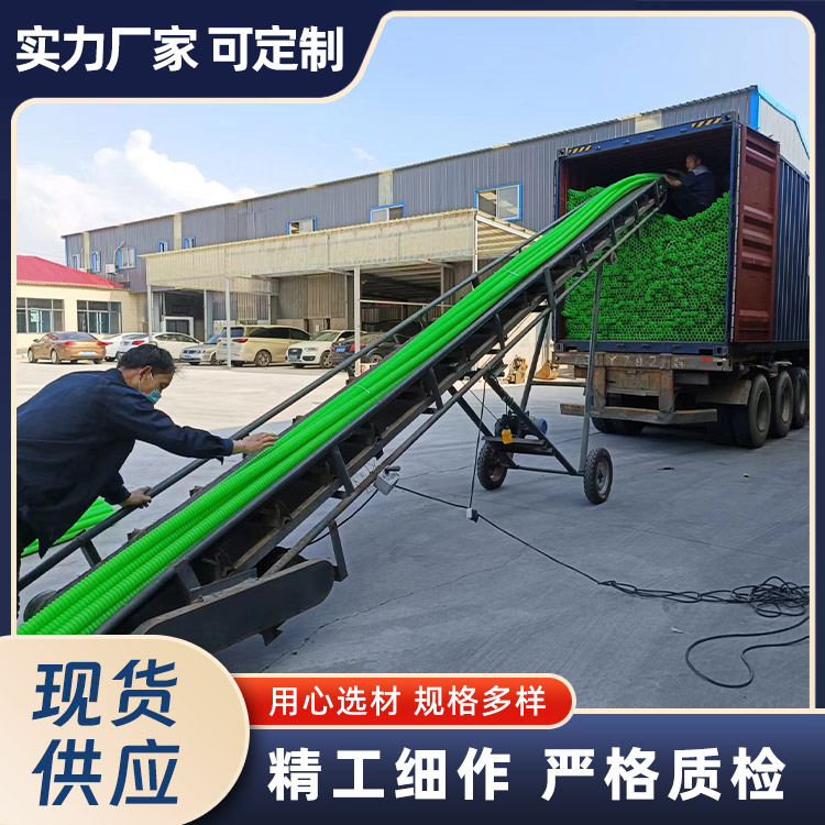 50mm双壁波纹管出口