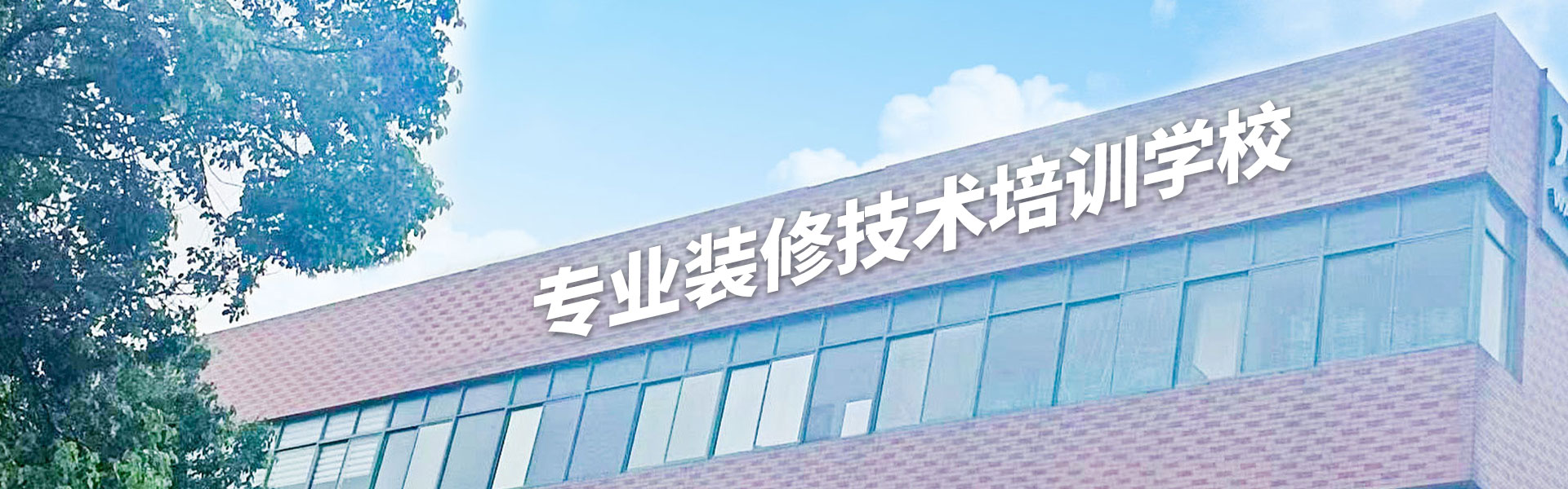 Jiangsu Pinguang Training and Development Group Co., Ltd.