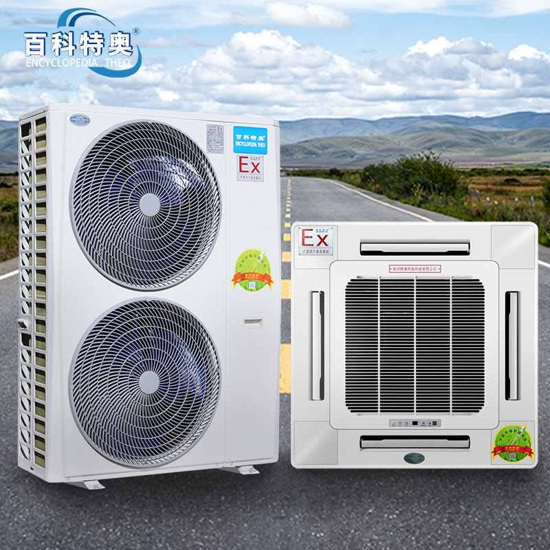 Biography Teo Ceiling-Mounted Explosion-Proof Air Conditioner BFKG-12, 5P Cooling and Heating Specifications