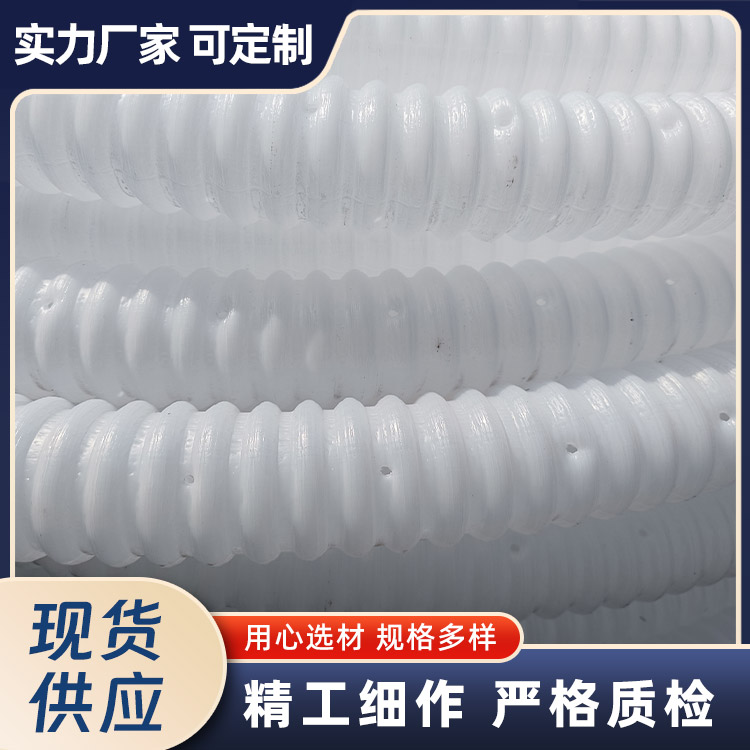 50mm波纹管