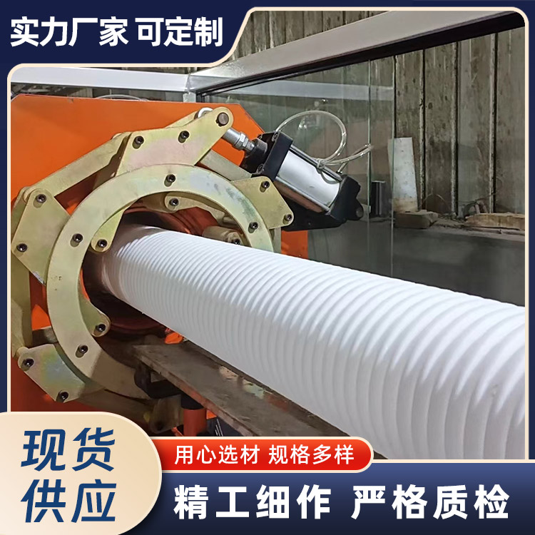 110mm波纹管