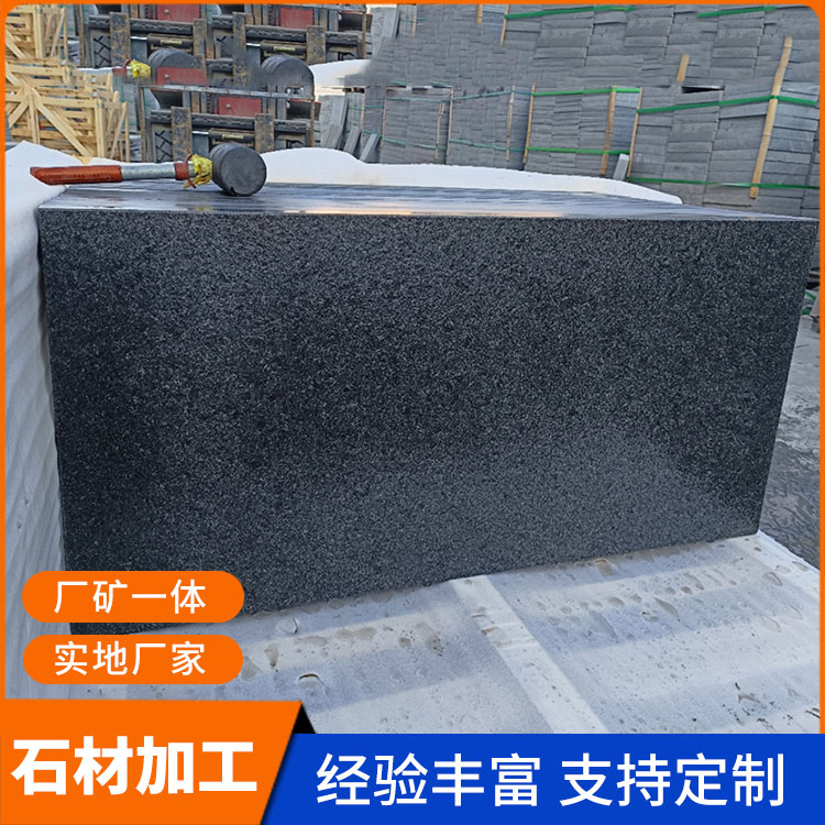 章丘黑石材