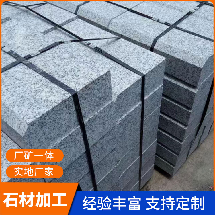 芝麻灰倒角路沿石