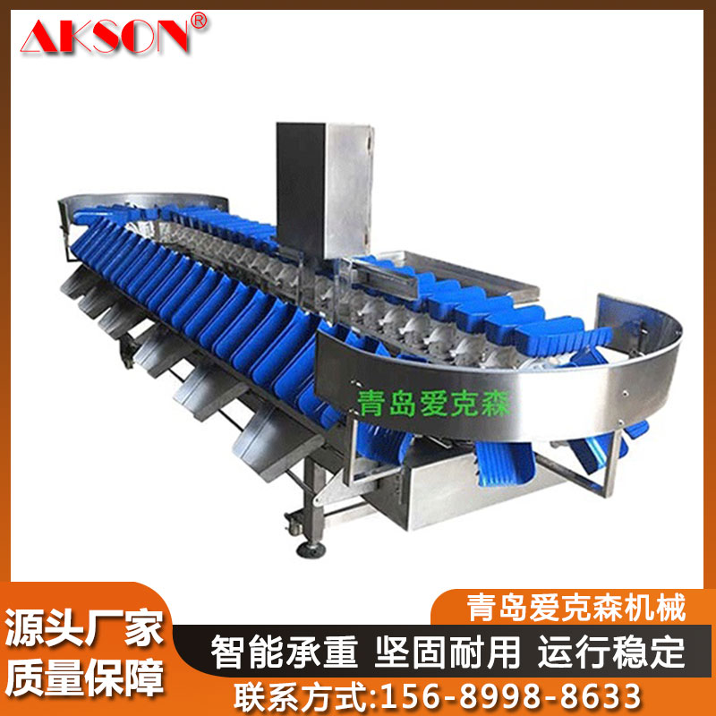 多级干湿海参重量分拣机鸡副产品重量分选机加工设备山东厂家