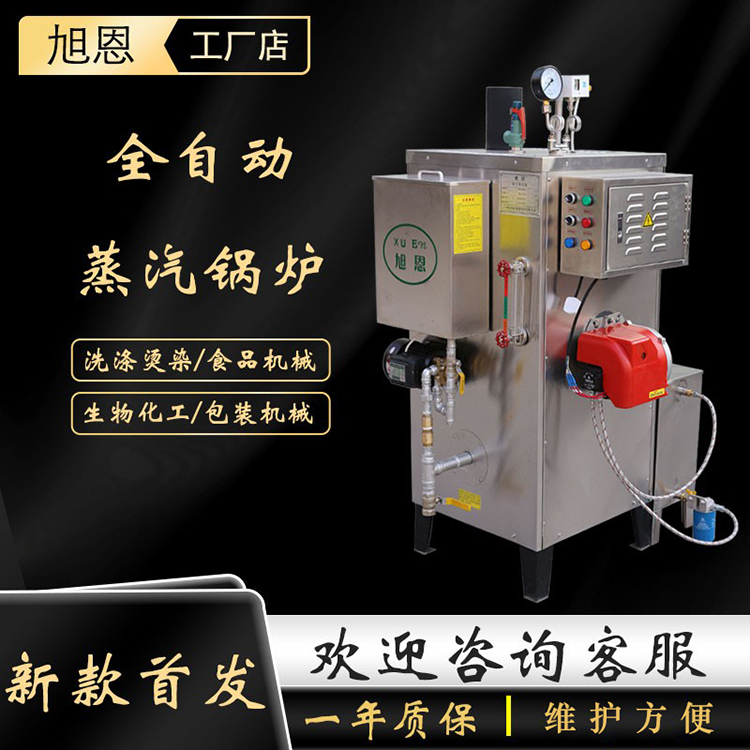 业丰蒸汽锅炉简洁的结构设计
